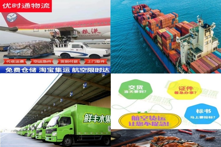 凉城到加拿大航空货运公司-凉城到加拿大物流专线